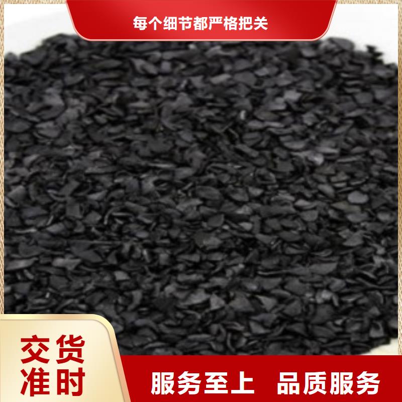 活性炭【硫酸铝】实力商家供货稳定质量安心