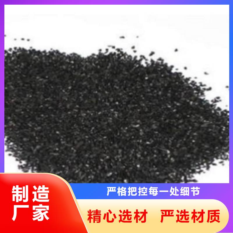 活性炭活山岩滤料经销商欢迎来电询价