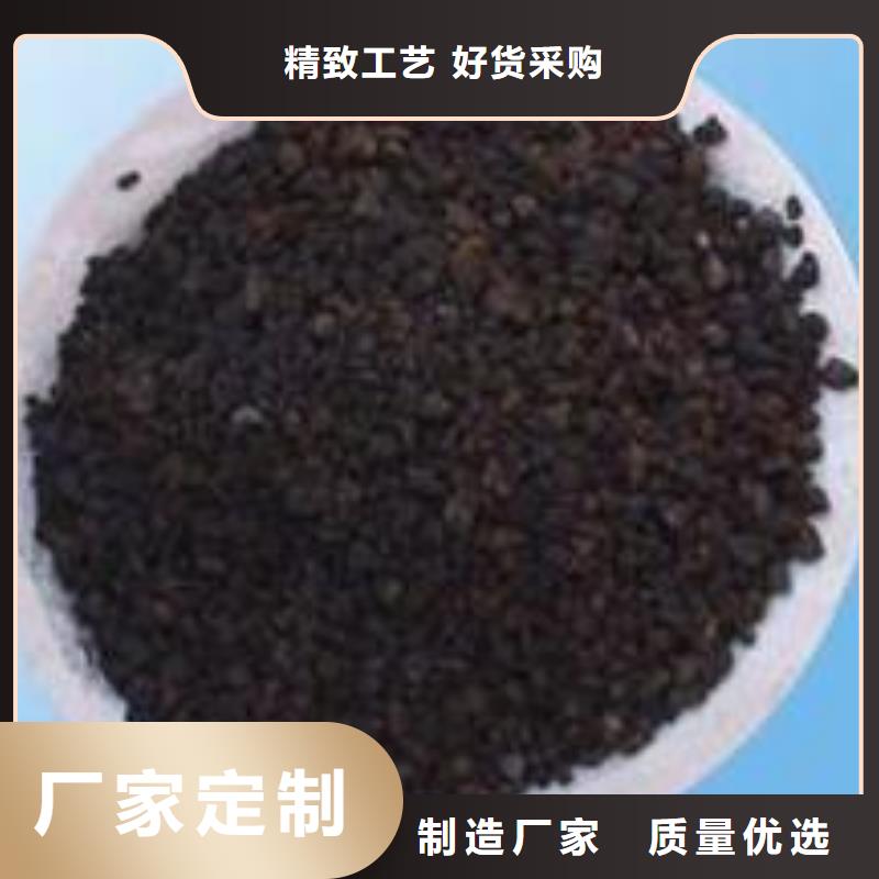 锰砂聚合氯化铝批发商大量现货供应