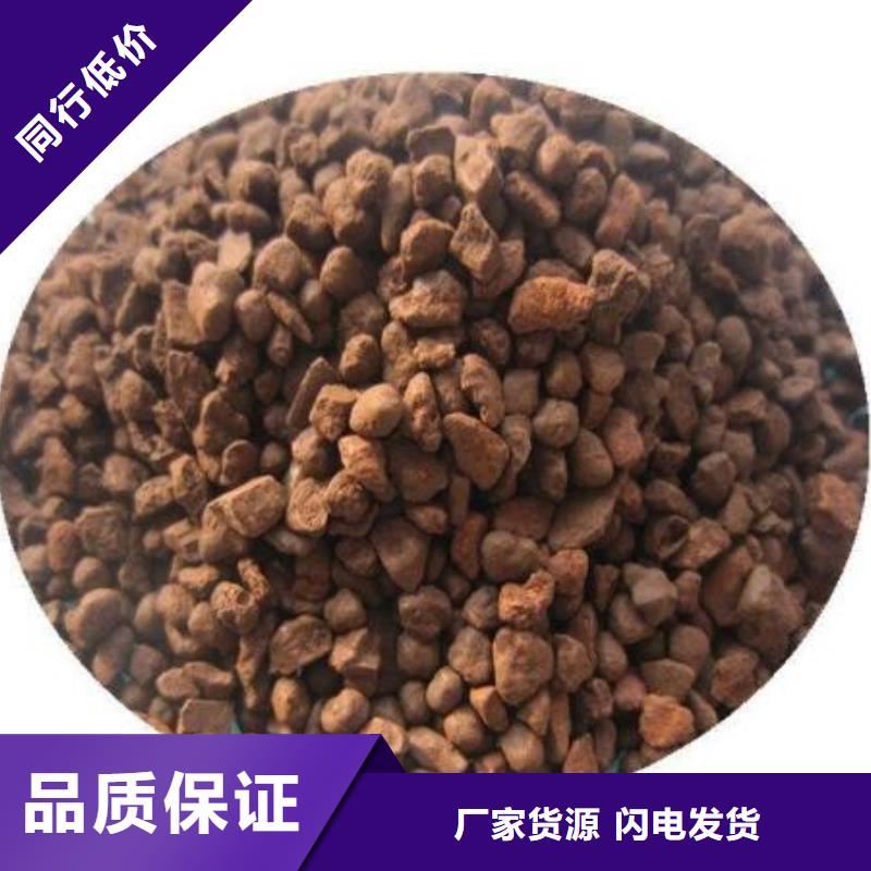 锰砂_石榴石滤料质量可靠品质不将就