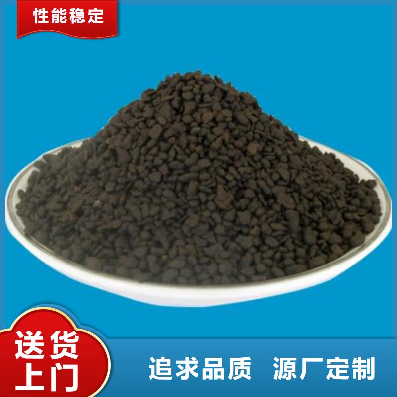 【锰砂空气净化活性炭用心做好细节】[本地]生产厂家
