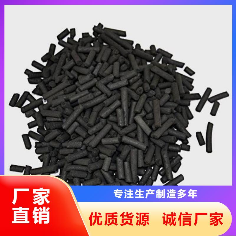 颗粒活性炭分厂加工定制