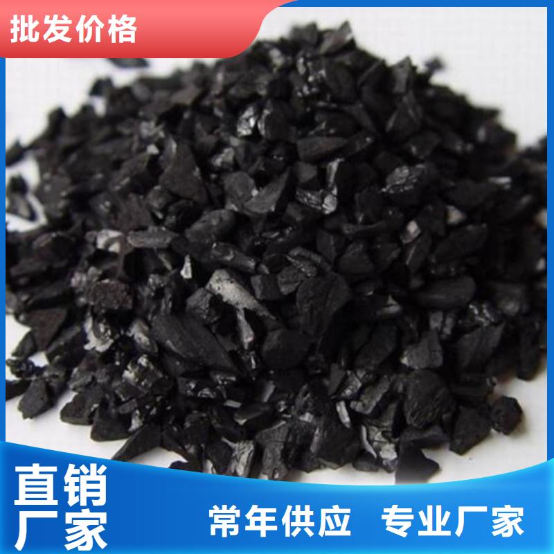 【活性炭】海绵铁滤料今日价格追求细节品质