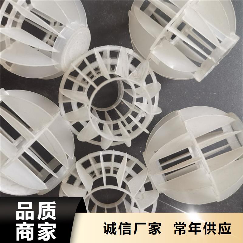 空心球果壳滤料优选货源【本地】生产厂家