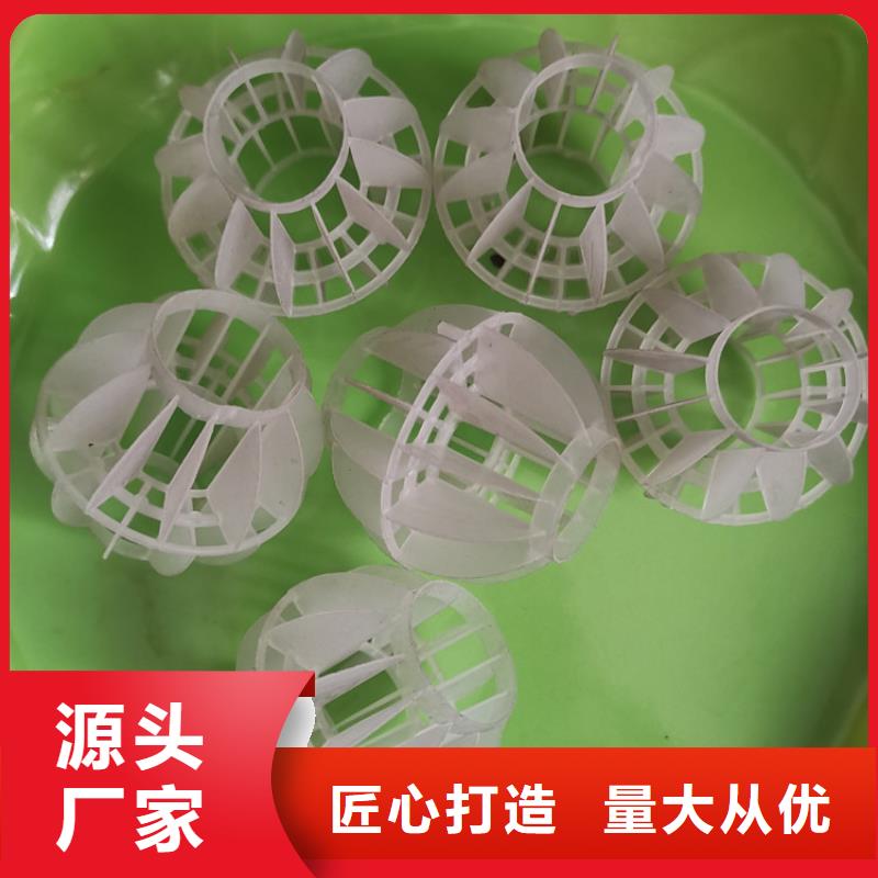 空心球排水帽甄选好厂家源头采购