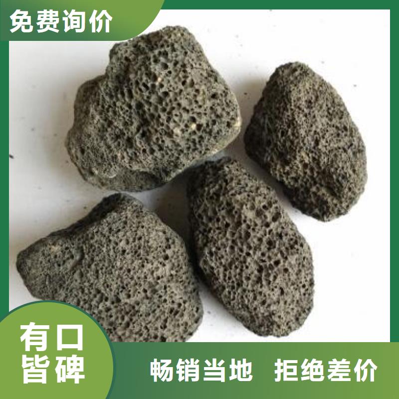 火山岩,【排水帽】产地直销真正让利给买家