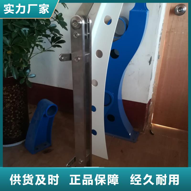 城市道路护栏样式生产经验丰富