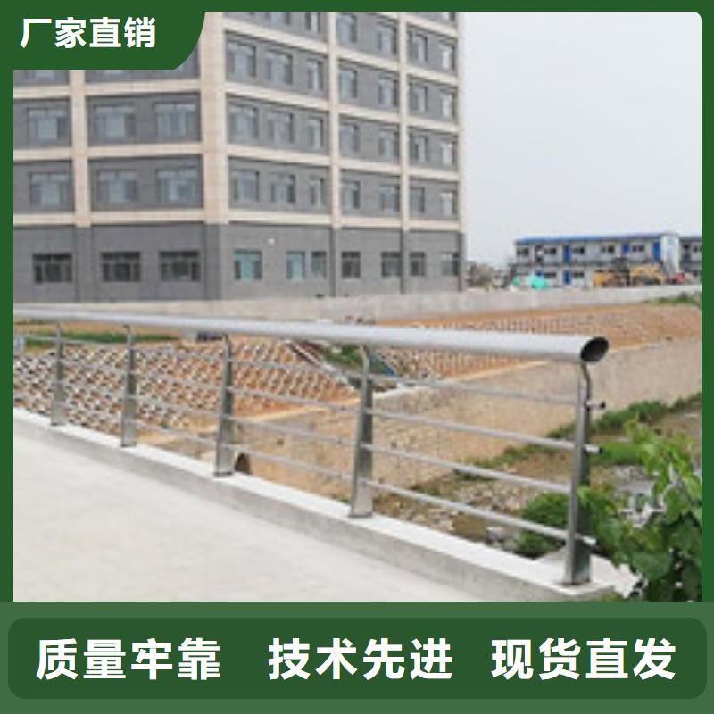 景观桥梁护栏外形美观现货满足大量采购