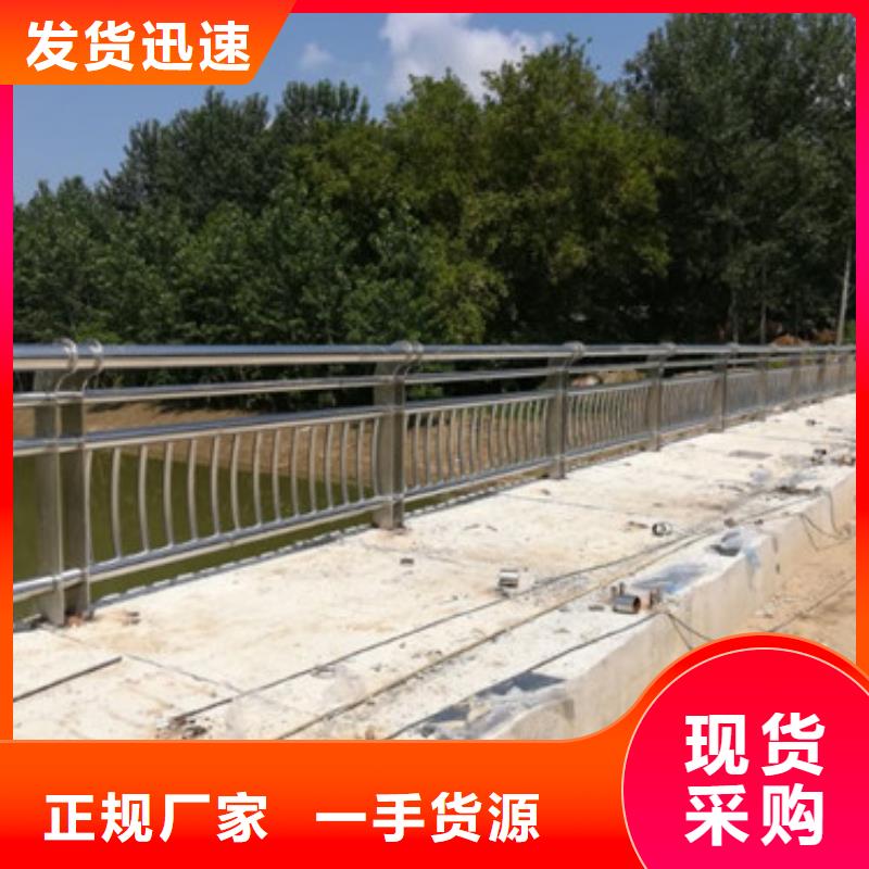不锈钢河道护栏各种规格都有N年大品牌