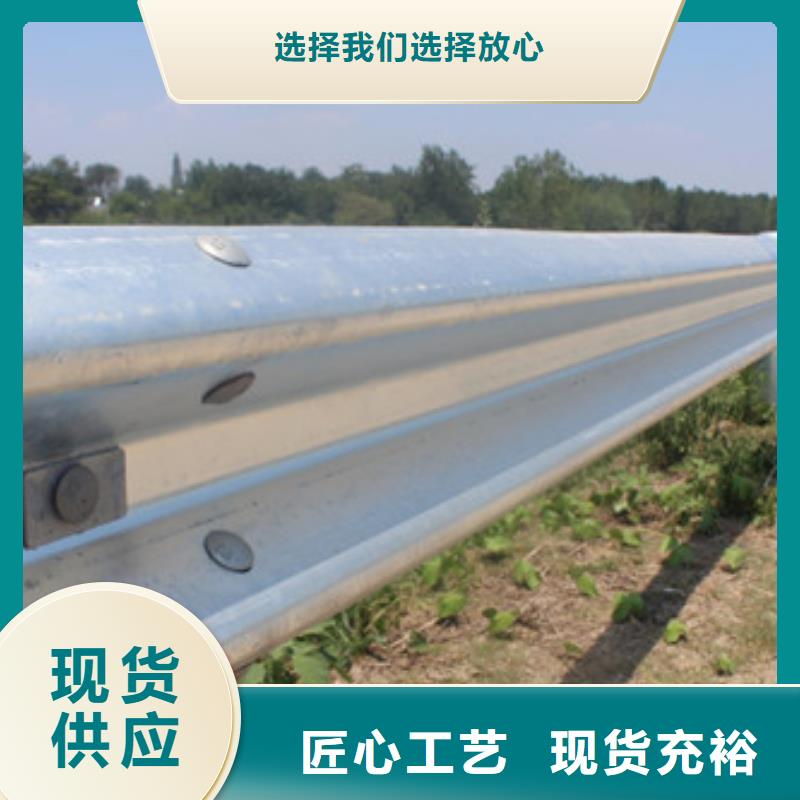 护栏【镀锌波形护栏】老客户钟爱【本地】经销商