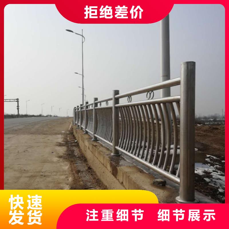 桥梁防撞护栏型号齐全源头实体厂商
