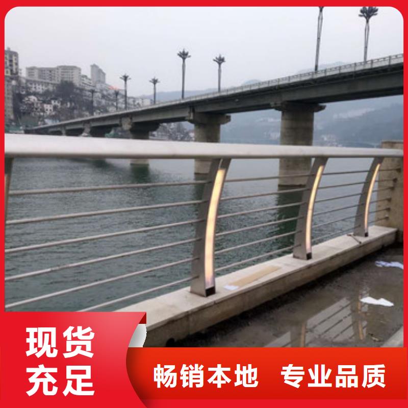 道路不锈钢复合管厂家低价销售厂家销售