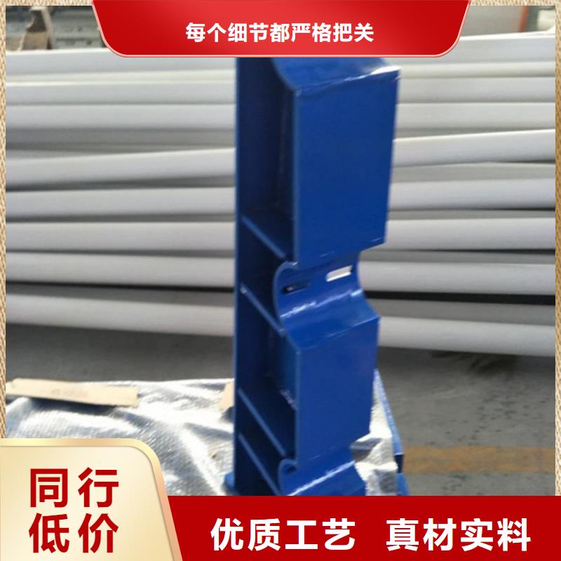 201不锈钢护栏精于选材严选用料