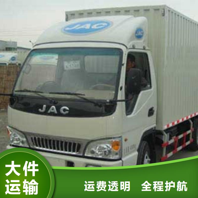 广州到内蒙古自治区兴安市物流公司专线直达