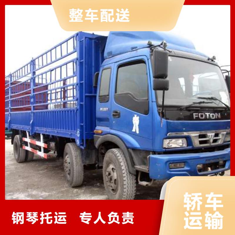 广州到山东省济南市物流专线专线直达