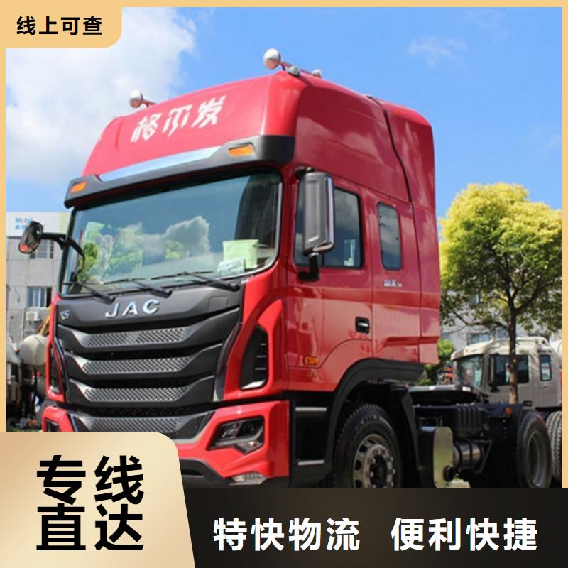 广州到庆元县物流公司天天发车