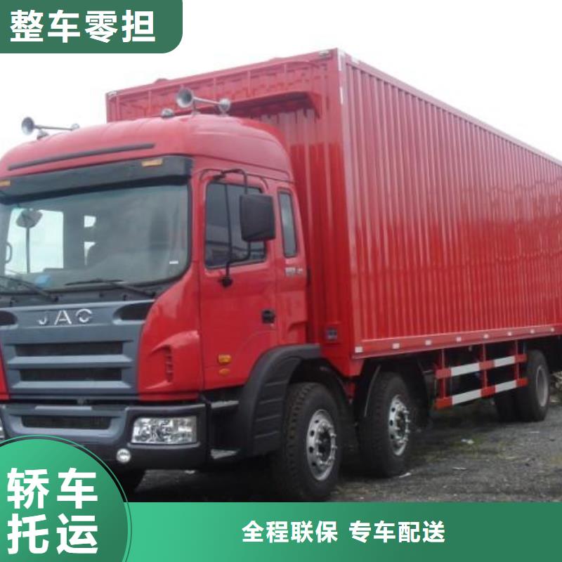 广州到内蒙古自治区兴安市物流公司专线直达
