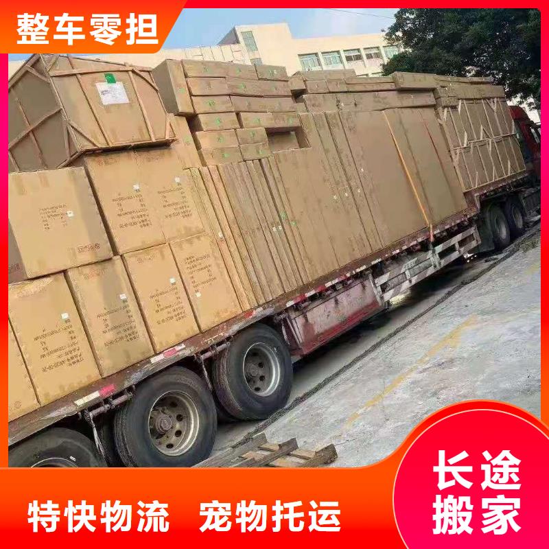 合肥【货运代理】广州到合肥物流专线运输公司返程车托运大件搬家家电运输