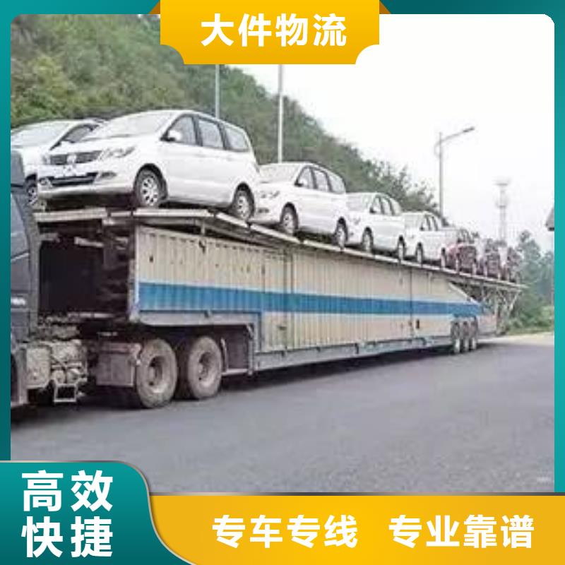 娄底货运代理 广州到娄底物流搬家守合同重信用
