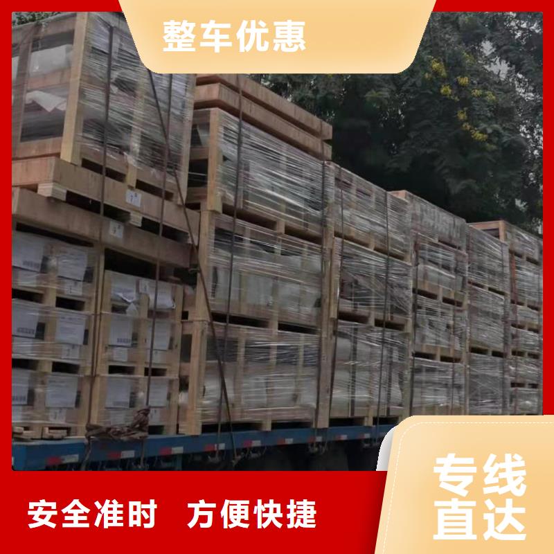 【拉萨货运代理广州到拉萨物流专线运输公司返程车托运大件搬家全程护航】