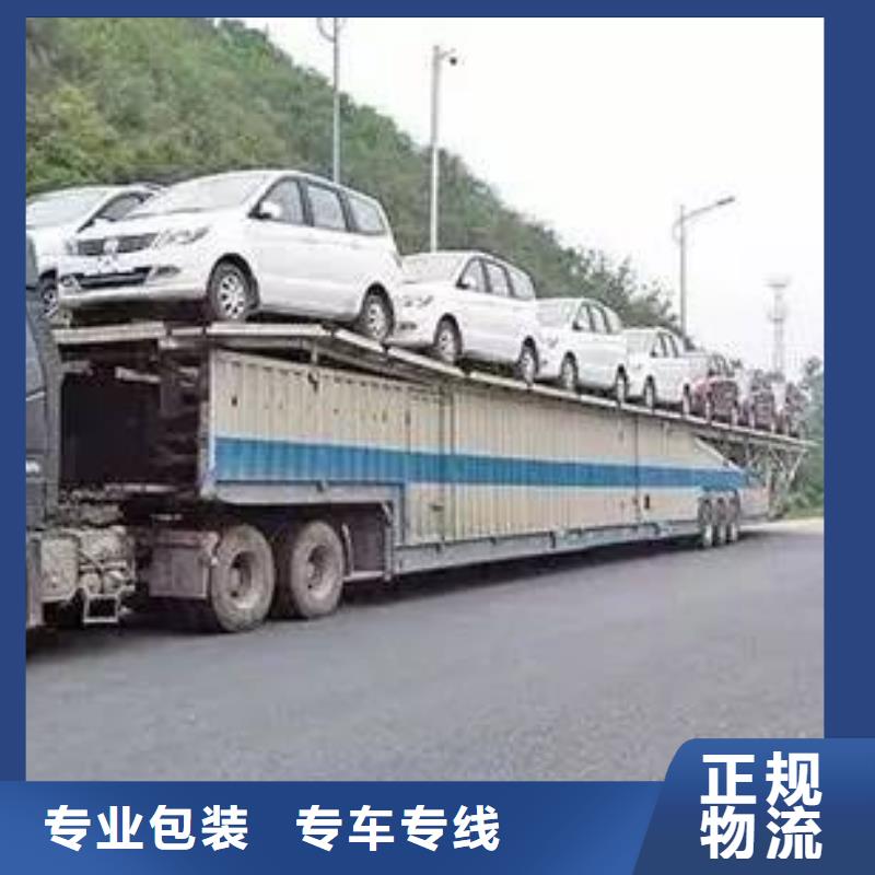 济南专线运输广州到济南物流运输专线公司整车大件返空车回头车全程护航