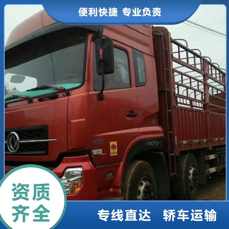 丽水专线运输_广州到丽水物流运输专线公司整车大件返空车回头车守合同重信用