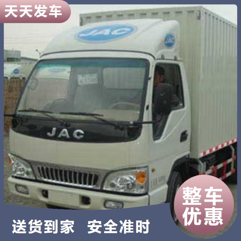 广州到山海关区物流公司天天发车