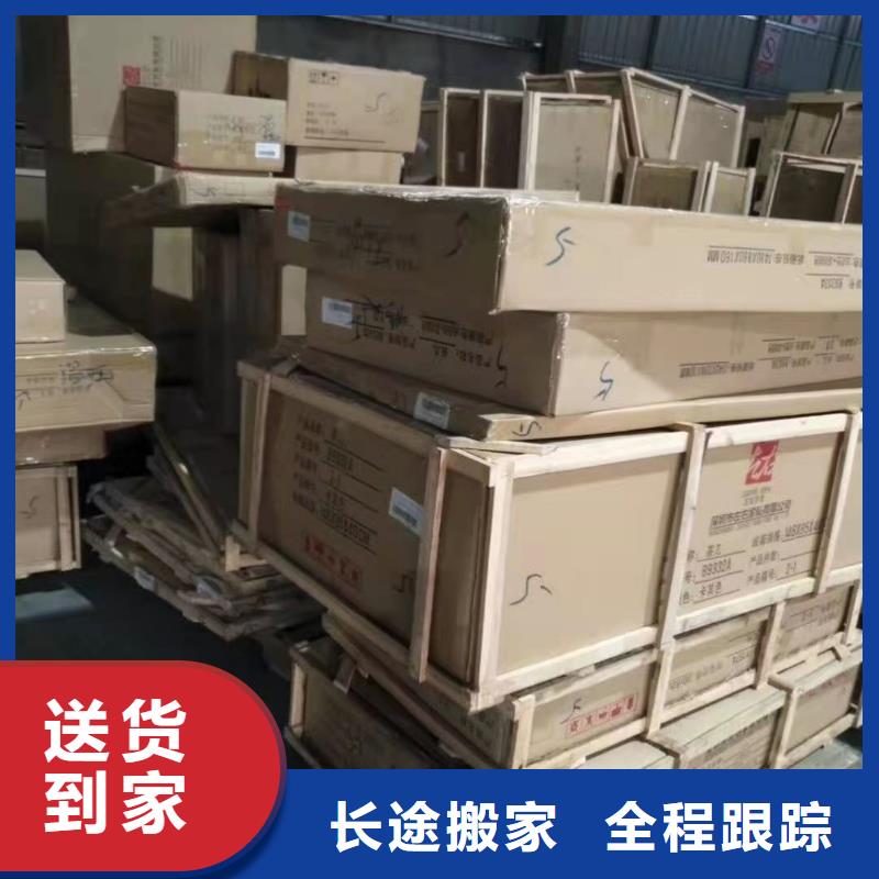 盛利行供应链广州到江苏省南通市当天发车专线直达