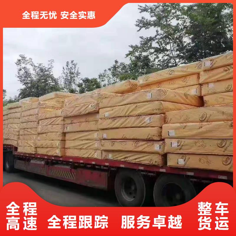 广州到江苏省南通市物流公司整车零担