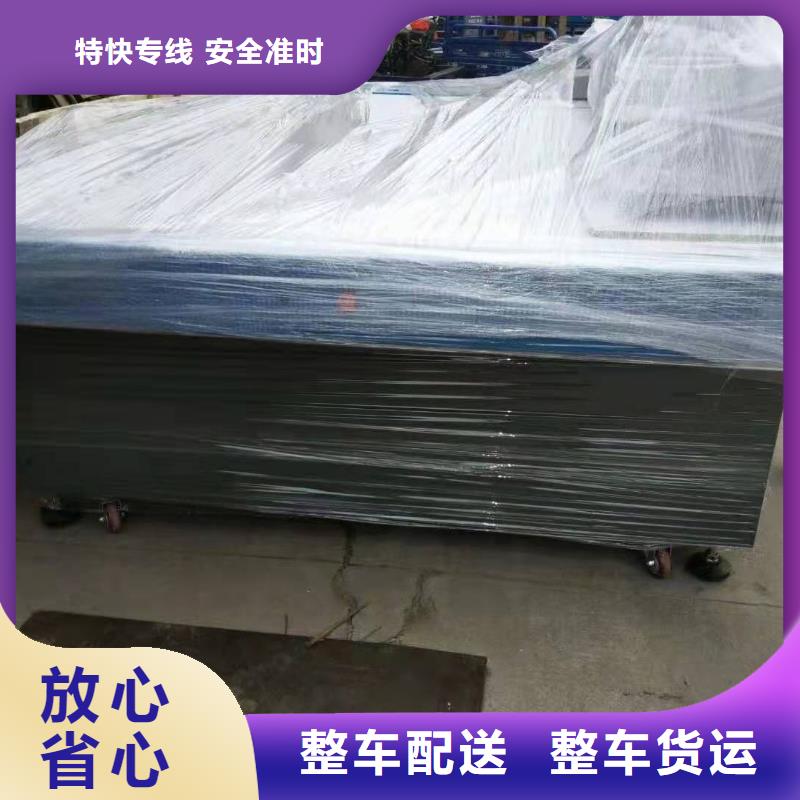 广州到港闸区专线往返