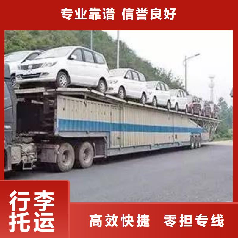 广州到曲松专线往返