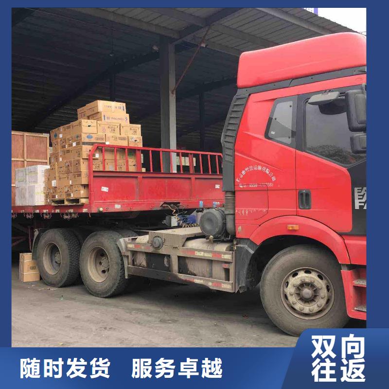 顺德乐从发往石家庄高邑货运部（物流）直达专线