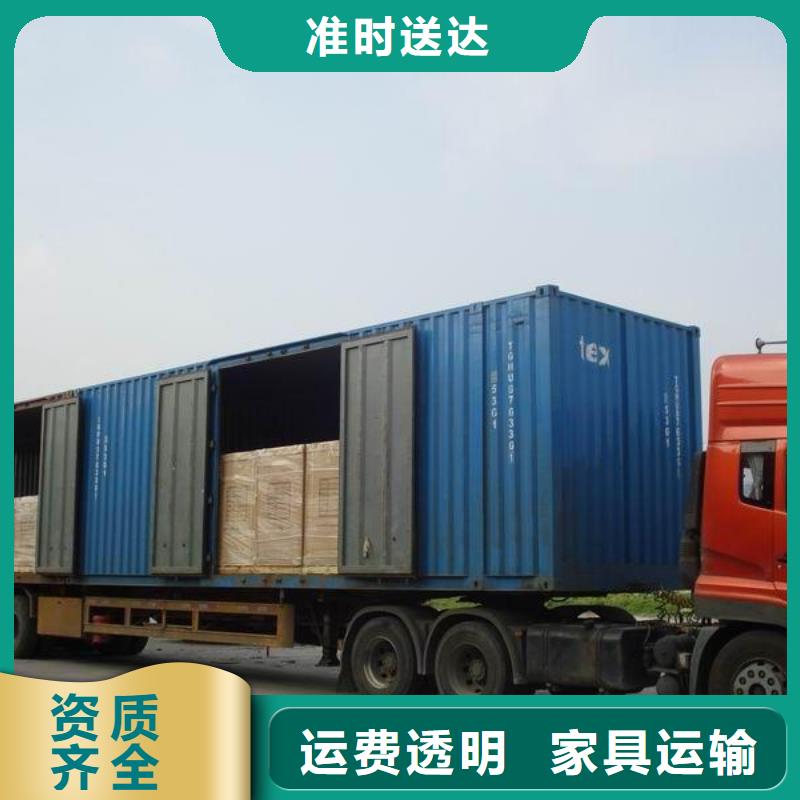 乐从直达到伊金霍洛旗物流公司专线全程高速