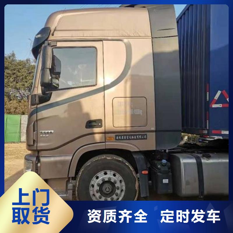 乐从到南通市如东县物流公司&2021价格优惠
