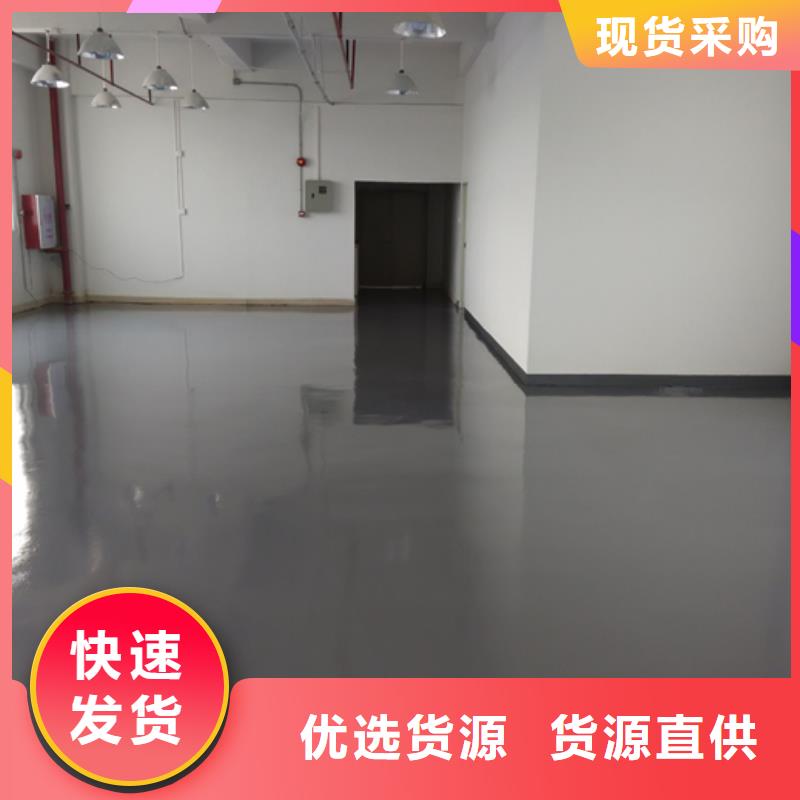 建国门厂房地面漆当地厂家
