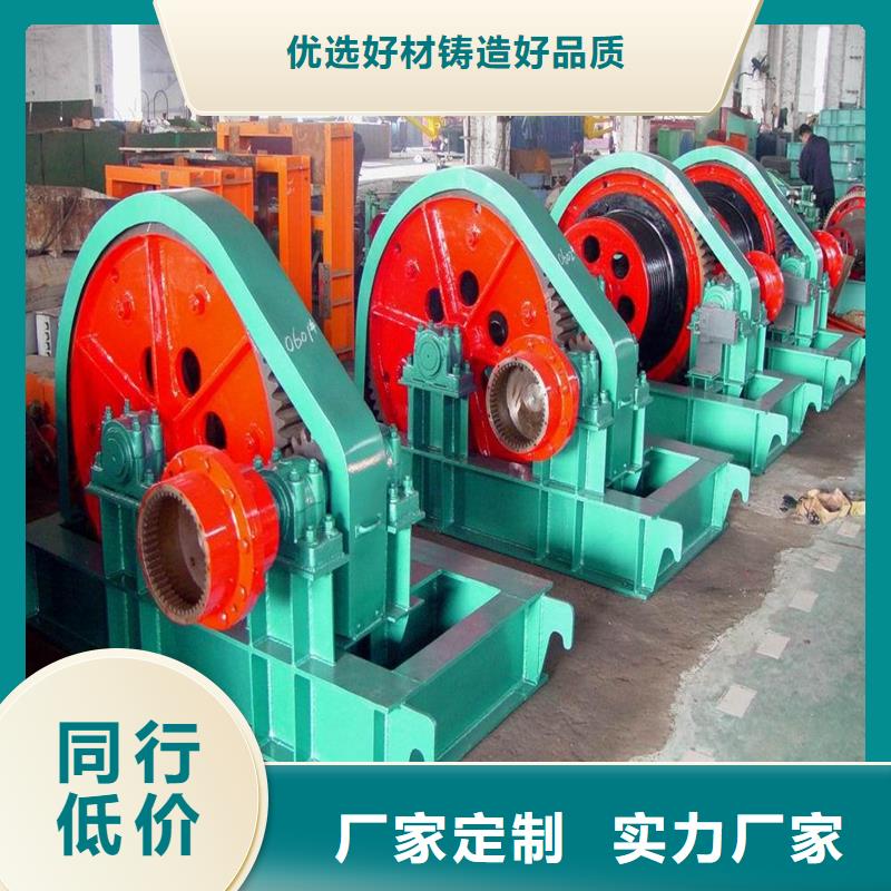 手摇卷扬启闭机质量好同城生产厂家