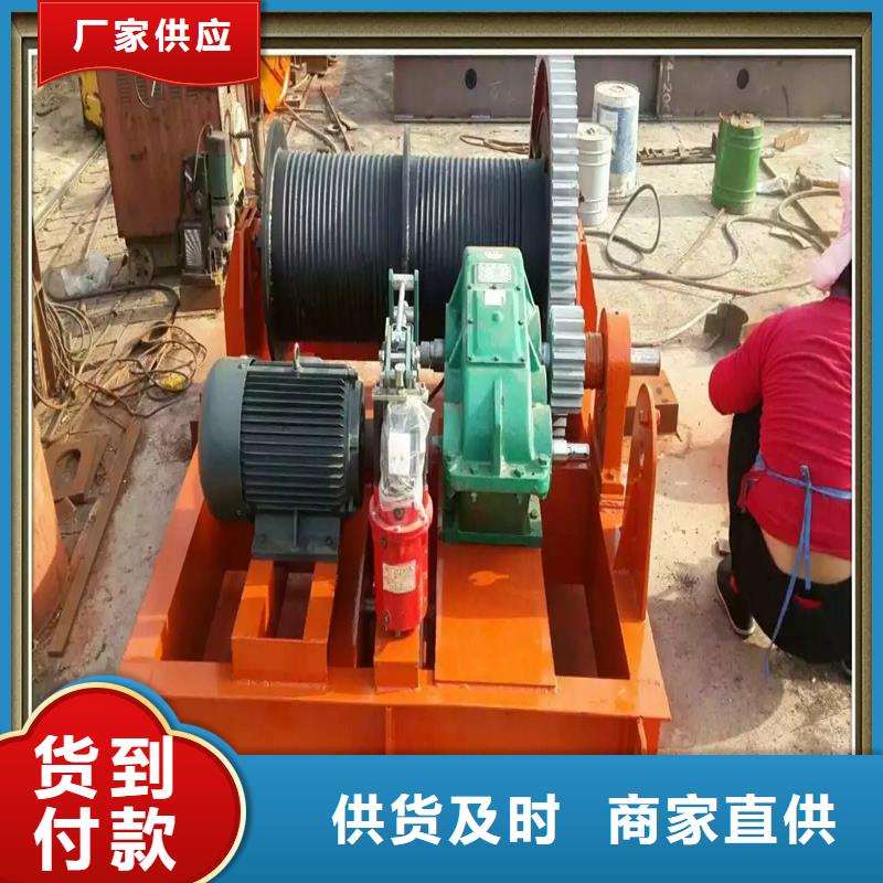 高扬程卷扬启闭机欢迎来电咨询同城公司