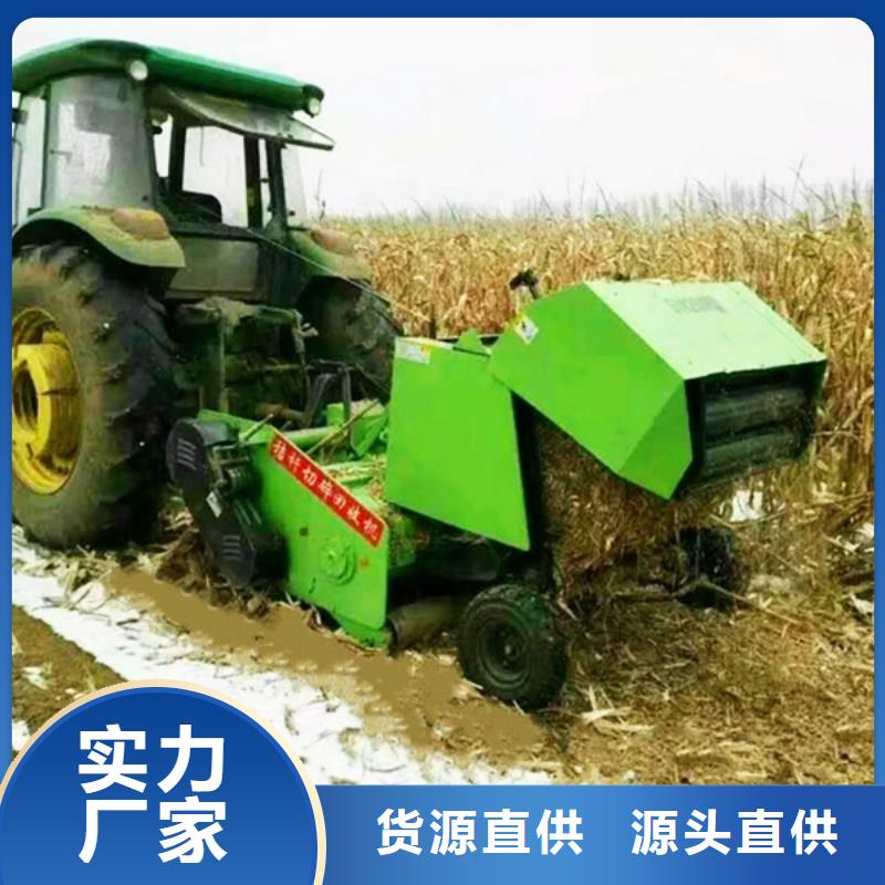 圆捆捡拾打捆机哪个牌子好{本地}经销商