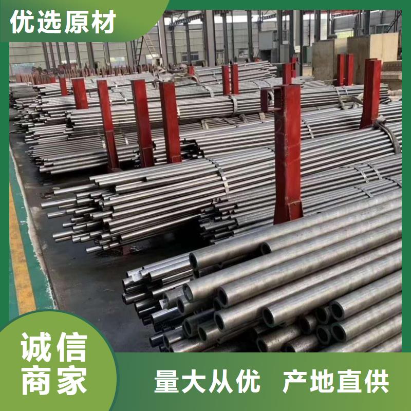 【精密光亮管】20crmnTi无缝管多种场景适用实力工厂