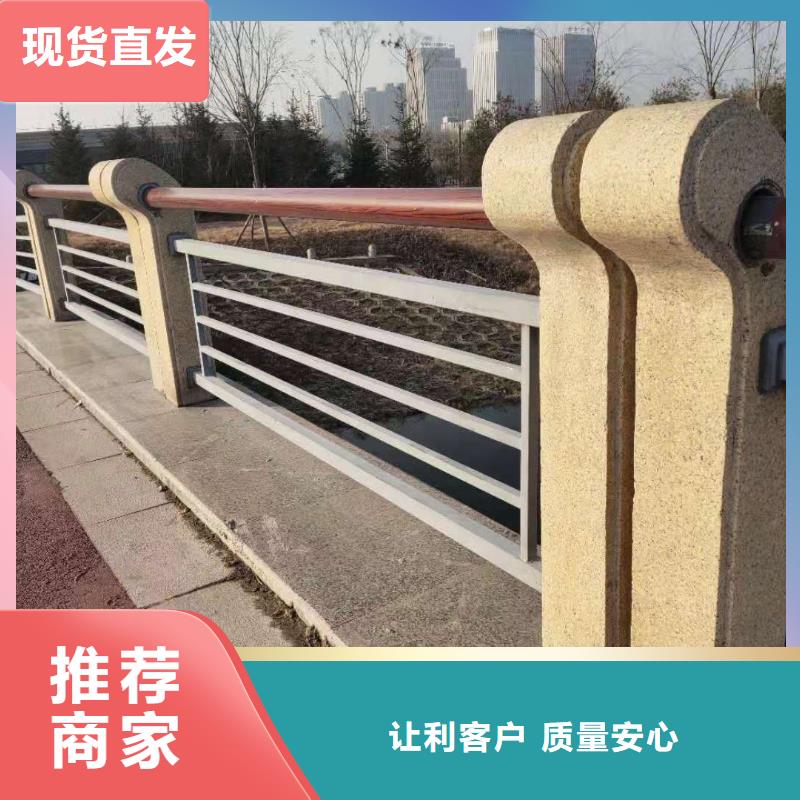 防撞栏杆价格实惠工厂直供