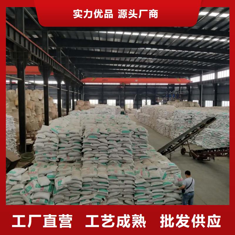 阴离子聚丙烯酰胺乙酸钠优质材料厂家直销一站式采购商