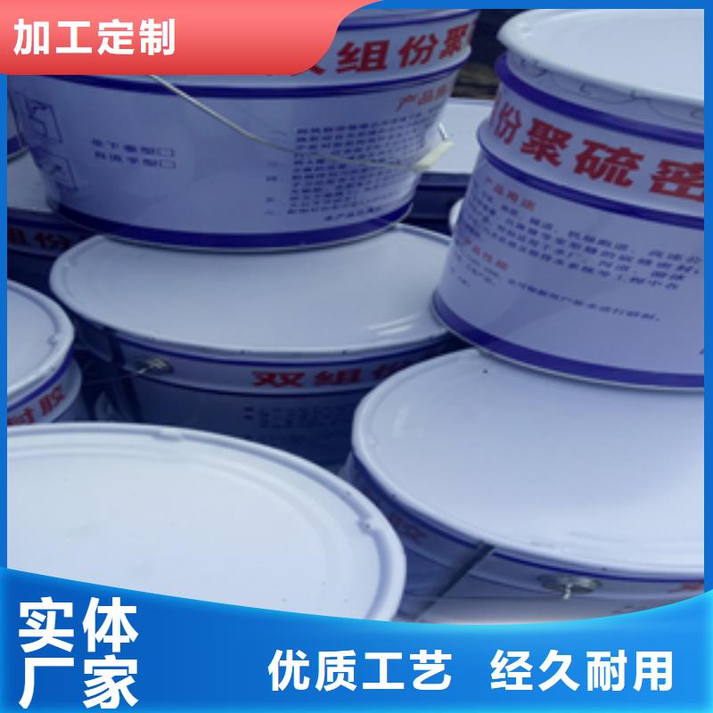 聚硫建筑密封胶厂家价格实拍展现