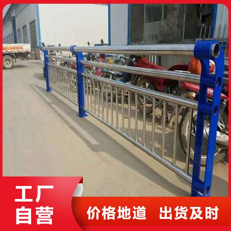 河道景观护栏价格同城品牌