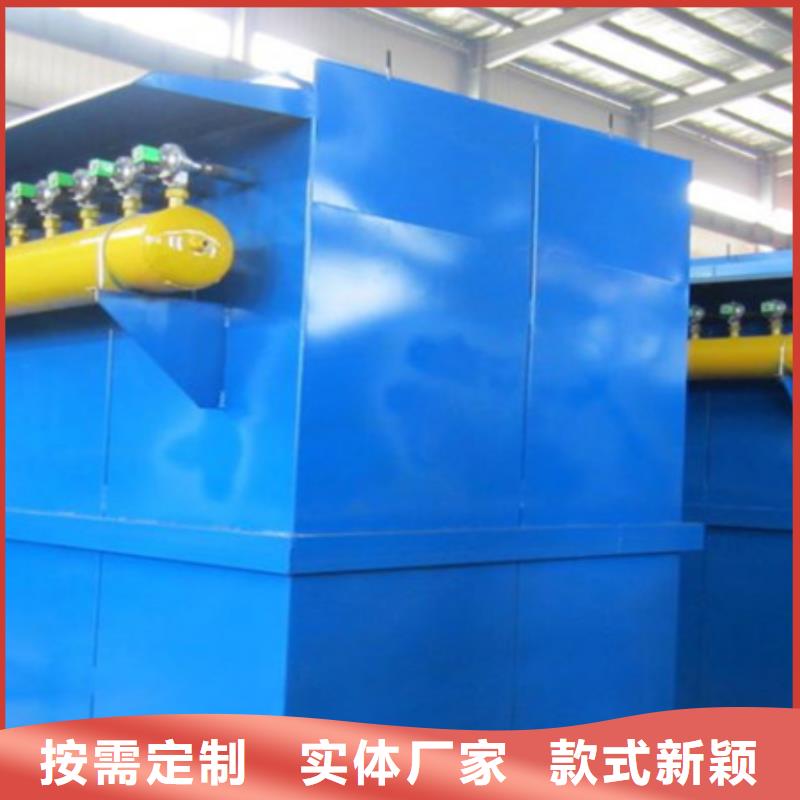气箱式除尘器现货供应现货供应