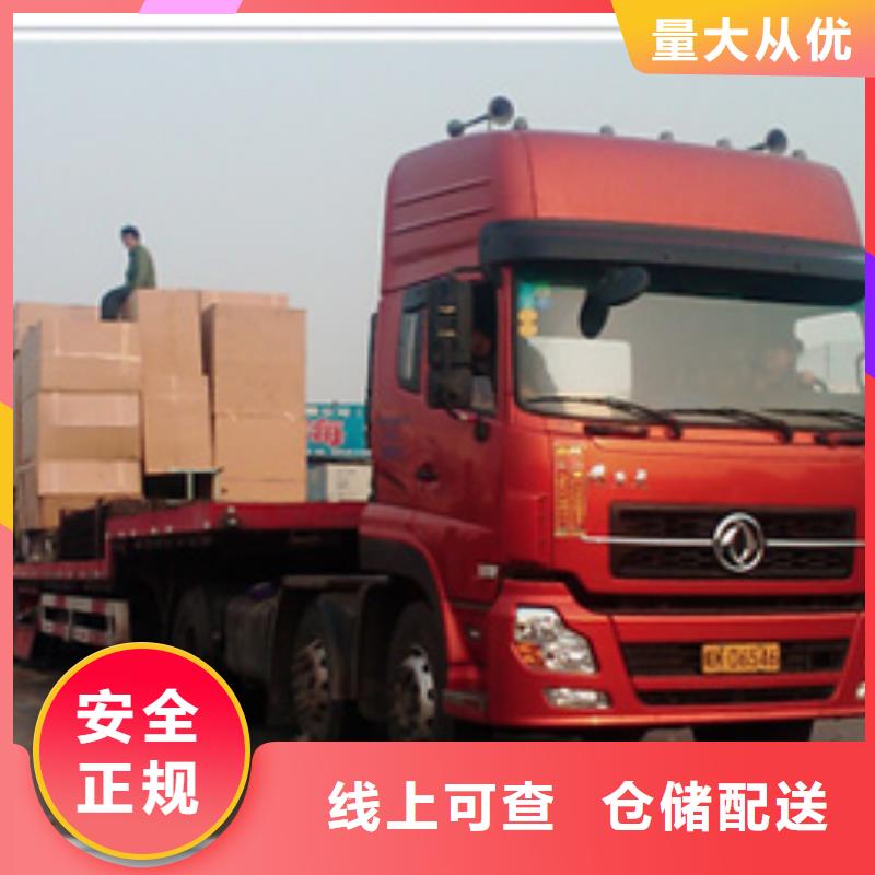 成都到黑龙江物流返程货车调配公司 2024(当天派送）