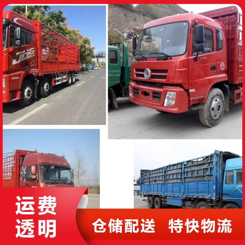 成都到启东返空车回程车公司直达