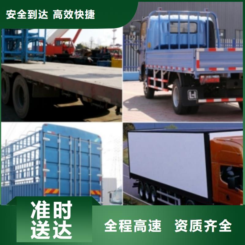 成都到南通市回程车返空车价格多少
