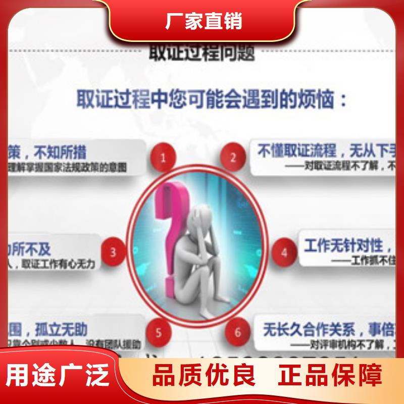 CMA资质申请有哪些条件要求当地生产商