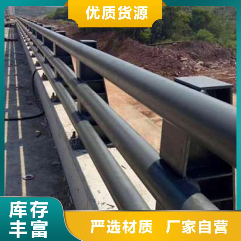 防撞桥梁护栏厂家定金锁价