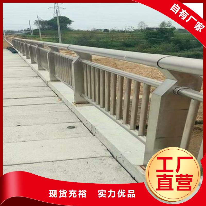 河道护栏【不锈钢复合管护栏】厂家十分靠谱自有生产工厂